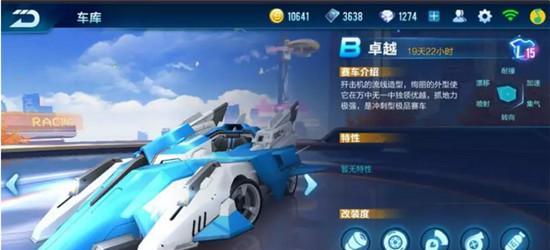 《探秘QQ飞车养鱼偷鱼技巧》（盘点QQ飞车中养鱼偷鱼的操作技巧及小窍门）