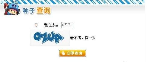 探秘QQ音速中天使乐园，一起畅玩游戏吧（体验天使乐园的独特玩法）