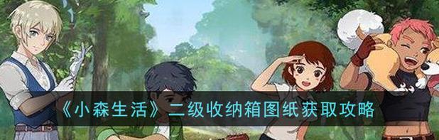 《探索BVN雨兮改的新手攻略》（深入解析BVN雨兮改的全新玩法）