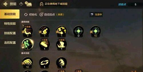 DNF鬼泣刷加点攻略（解密鬼泣职业技能与属性加点方案）