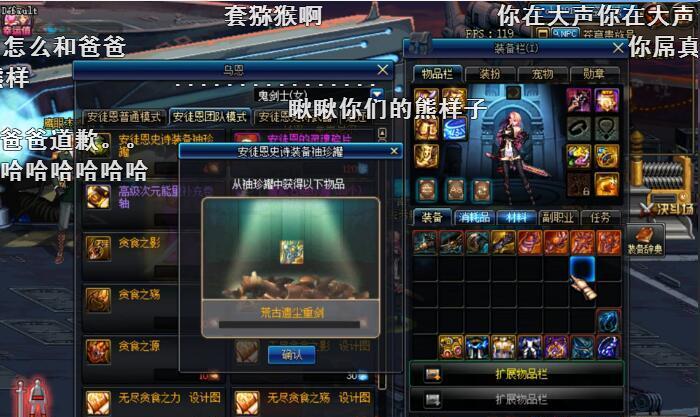 DNF开罐之王100%获得攻略（打通全线任务、攒够必要素材、合理运用技巧）
