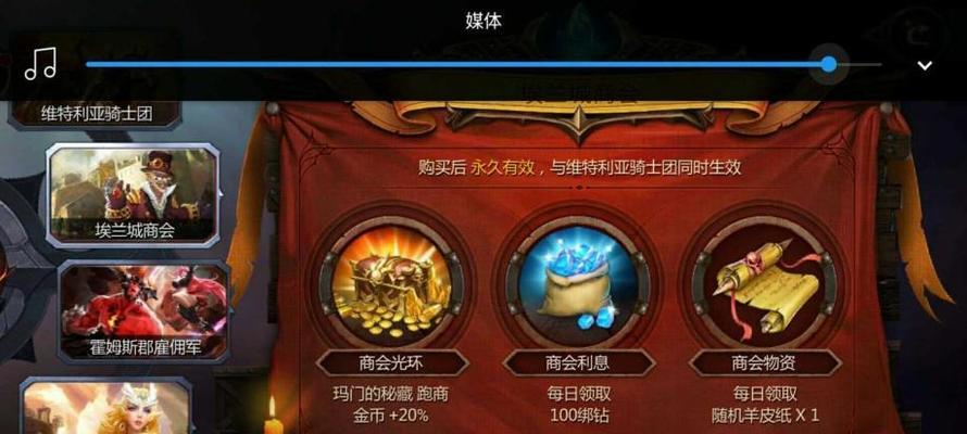 暗黑血统游戏龙姬副本怎么玩？龙姬副本玩法介绍有哪些？