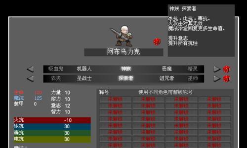暗黑之城游戏十星英雄置换规则是什么？英雄置换规则详解有哪些？