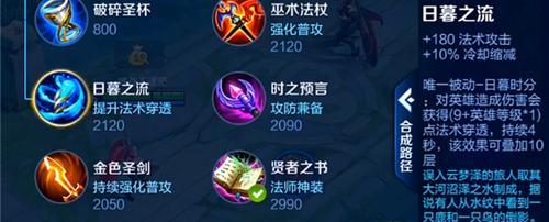 暗影之王游戏人类男法34张控场法术流打法介绍是什么？控场法术流打法介绍有哪些？