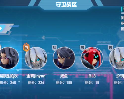 凹凸世界游戏裁判球的进阶攻略：埃米篇是什么？裁判球进阶攻略介绍有哪些？