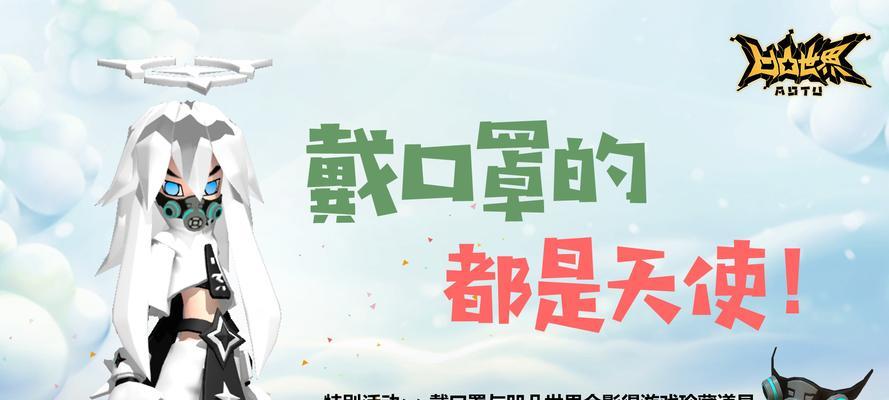 凹凸世界游戏裁判球的进阶攻略：埃米篇是什么？裁判球进阶攻略介绍有哪些？