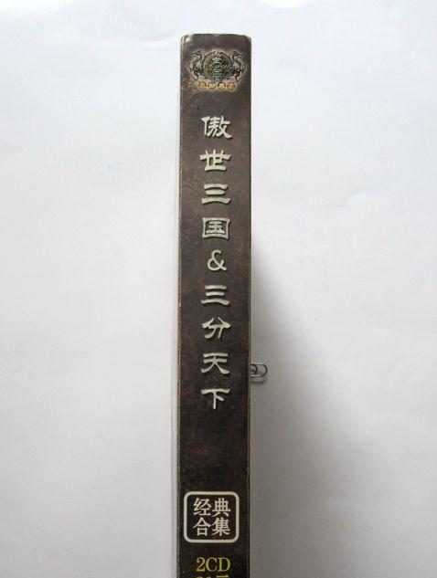 傲世三国之三分天下游戏各口令介绍是什么？口令介绍有哪些？