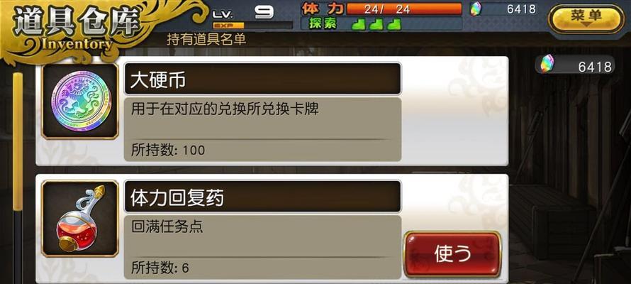 乖离性百万亚瑟王-进化素材怎么获得？进化素材获取方法是什么？