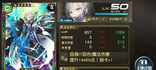 乖离性百万亚瑟王-歌姬职业怎么样？歌姬职业介绍有哪些？