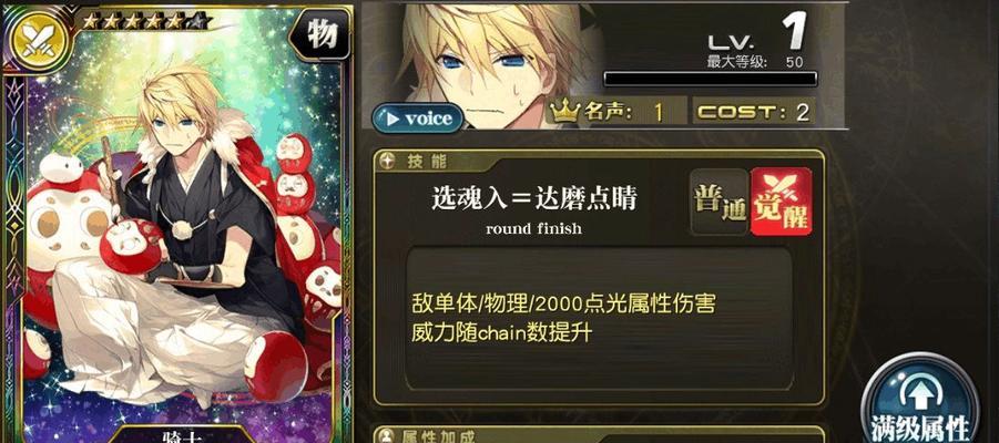 乖离性百万亚瑟王-歌姬职业怎么样？歌姬职业介绍有哪些？