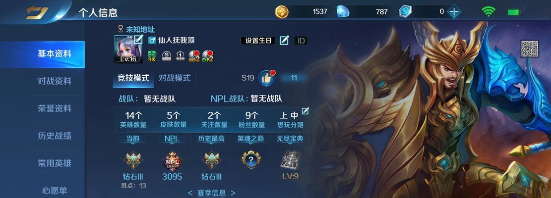 百门之屋2023游戏第二十关文攻略是什么？第二十关攻略详解有哪些？