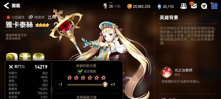 百门之屋2023游戏第二十九关文攻略是什么？第二十九关攻略详解有哪些？