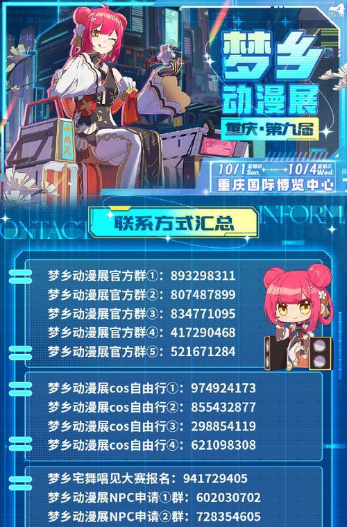 百门之屋2023游戏第七十关文攻略是什么？第七十关攻略详解有哪些？
