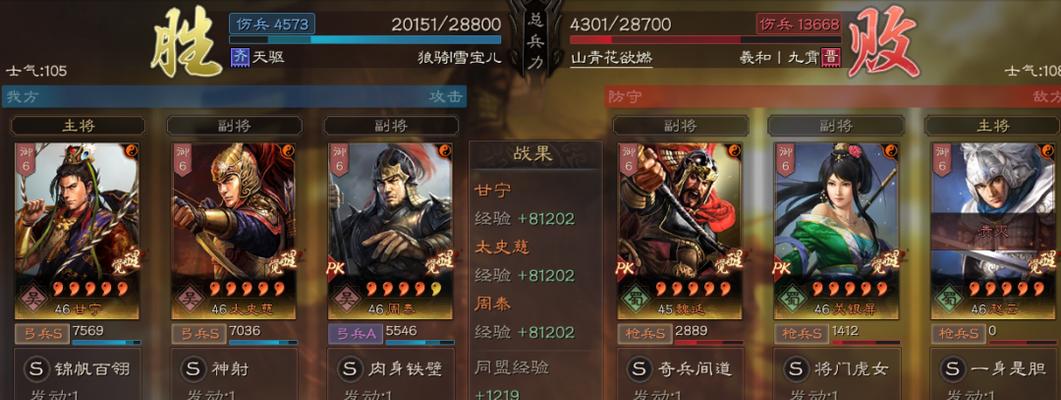 百门之屋2023游戏第三十九关文攻略是什么？第三十九关攻略详解有哪些？