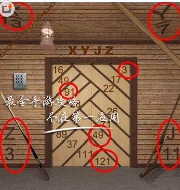 百门之屋2023游戏第四十一关文攻略是什么？第四十一关攻略详解有哪些？