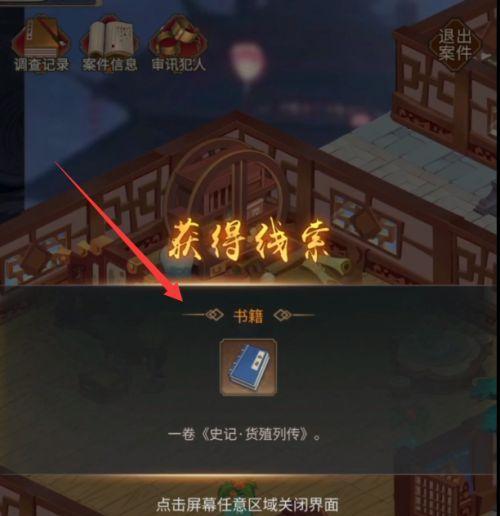百门之屋2023游戏第五十关文攻略是什么？第五十关攻略详解有哪些？