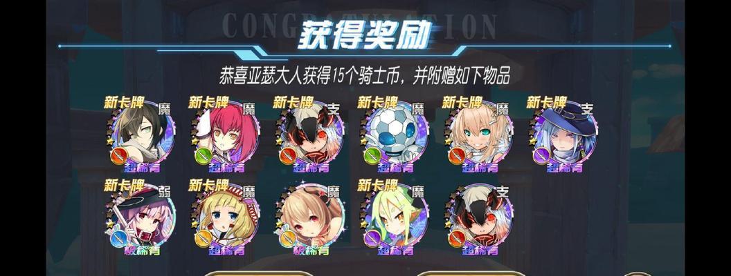 百万亚瑟王游戏抽卡使用教程是什么？抽卡使用教程介绍有哪些？