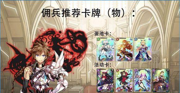 百万亚瑟王游戏狼娘作用介绍是什么？狼娘作用介绍有哪些？