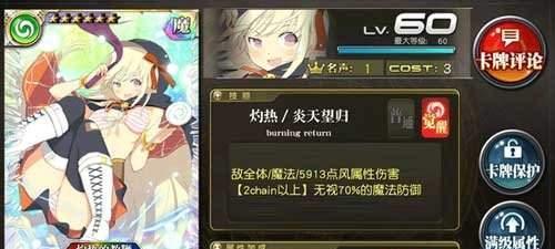 百万亚瑟王游戏阵营选择攻略是什么？阵营选择攻略介绍有哪些？