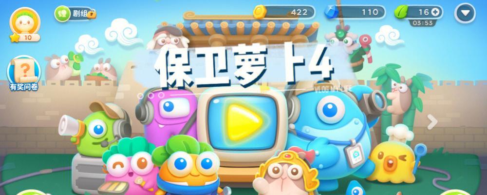 保卫萝卜2游戏第114关攻略是什么？轻松打败boss的方法有哪些？
