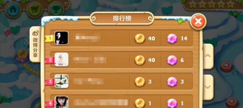 保卫萝卜2游戏无限生命星获得方法是什么？无限体力获取方法介绍有哪些？