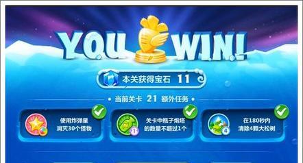 保卫萝卜游戏炮塔用途详细介绍是什么？炮塔用途介绍有哪些？