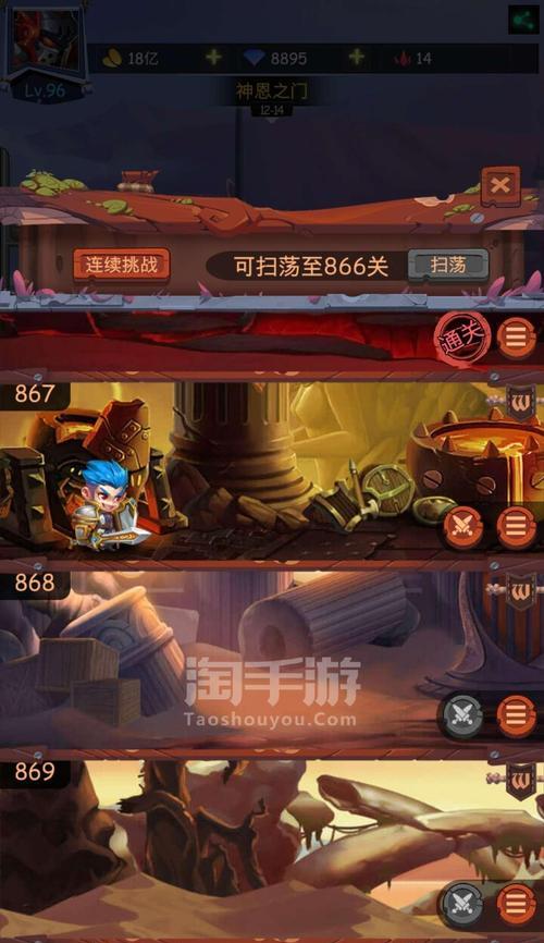 古代战争国家队攻略12-31阵容搭配是什么？阵容搭配攻略介绍有哪些？