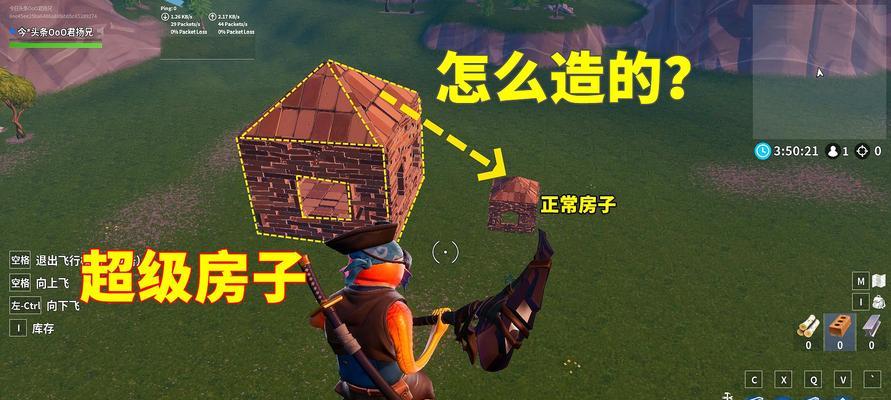 堡垒之夜游戏全新的道具终极堡垒是什么？终极堡垒介绍有哪些？