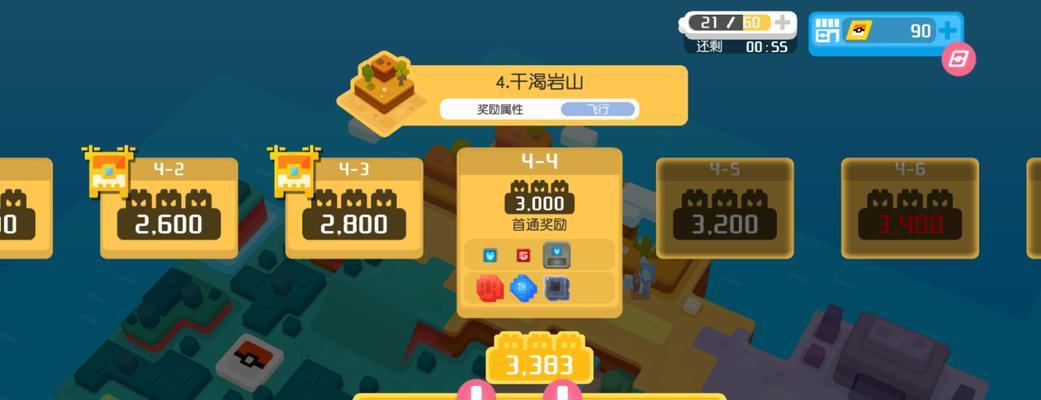 宝可梦大探险游戏宾果怎么看？宾果查看方法是什么？