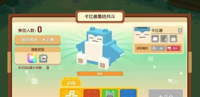 宝可梦大探险游戏异色怎么获得？异色获得方法介绍有哪些？
