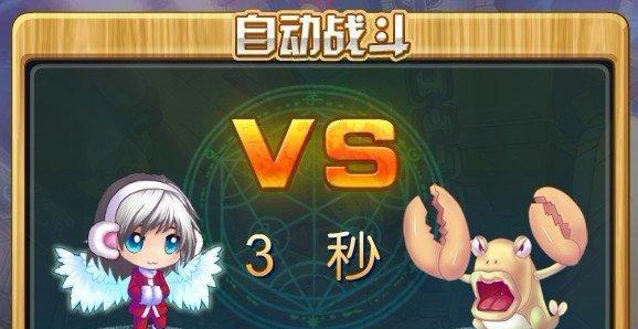 宝石总动员游戏怎样点亮标？点亮标方法是什么？