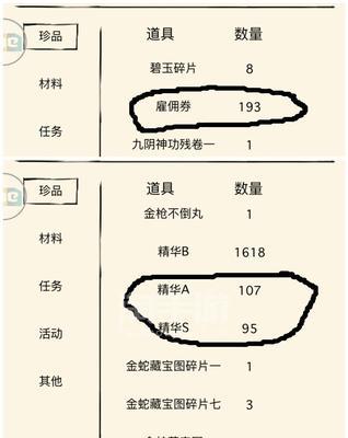 暴走英雄坛游戏五毒加点是什么？五毒加点攻略是什么？