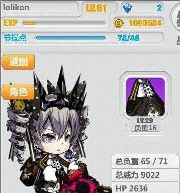 崩坏学园2游戏BR射手介绍是什么？射手介绍有哪些？