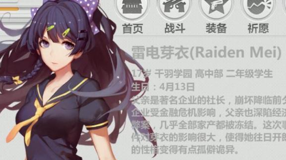 崩坏学园2游戏暗时计使魔介绍是什么？使魔介绍有哪些？
