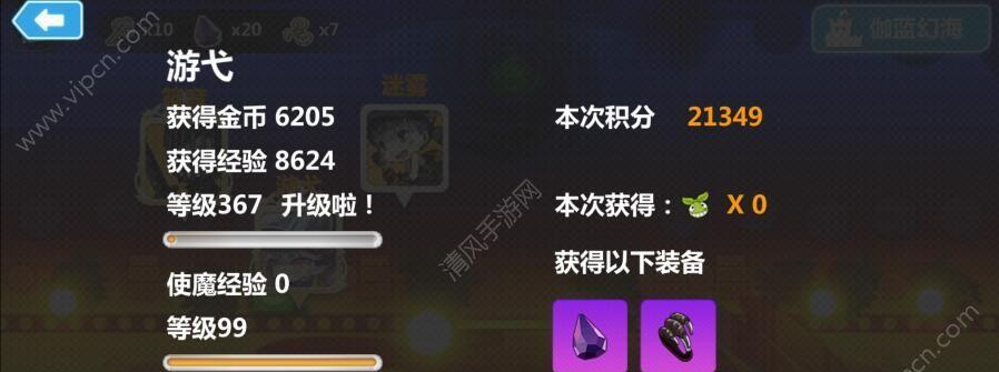 崩坏学园2游戏白狐幽魂BOSS怎么打？BOSS攻略是什么？