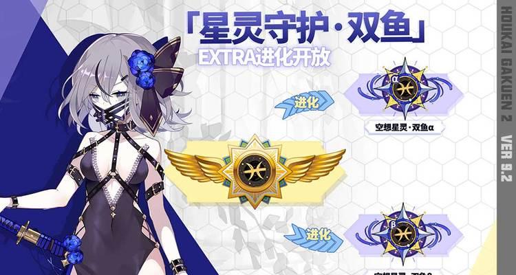 崩坏学园2游戏登陆异常怎么办？解决登陆问题的方法是什么？
