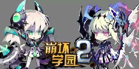 崩坏学园2游戏寄生人形怎么样？寄生人形介绍有哪些？