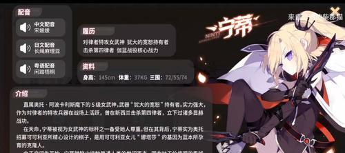 崩坏学园2游戏精神渗透怎么打？精神渗透攻略是什么？