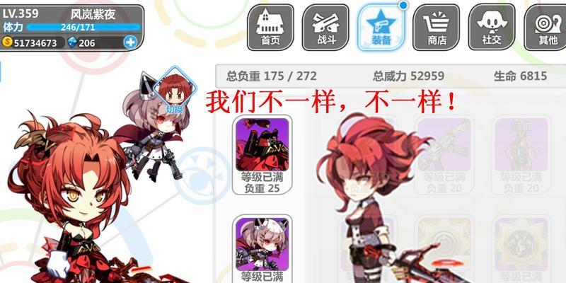崩坏学园2游戏精英怪怎么打？精英怪攻略是什么？
