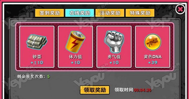 崩坏学园2游戏精英僵尸娘特殊技能介绍是什么？特殊技能介绍有哪些？