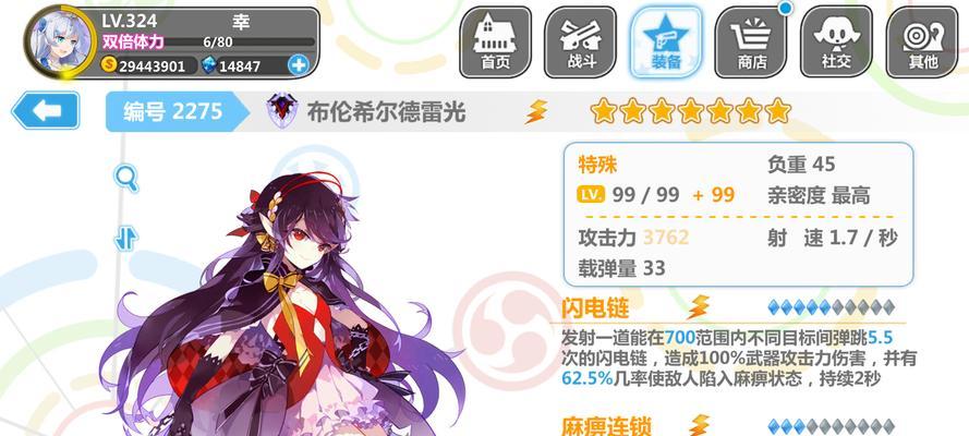 崩坏学园2游戏精英僵尸娘特殊技能介绍是什么？特殊技能介绍有哪些？