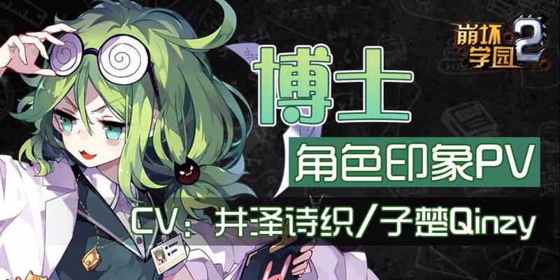 崩坏学园2游戏卡无法进入下一怎么办？解决卡无法进入下一的方法是什么？