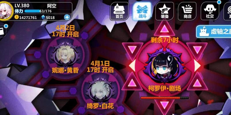 崩坏学园2游戏凯文boss怎么打？凯文boss攻略是什么？