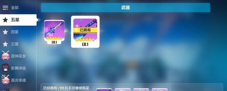 崩坏学园2游戏壳之幼子使魔介绍是什么？使魔介绍有哪些？