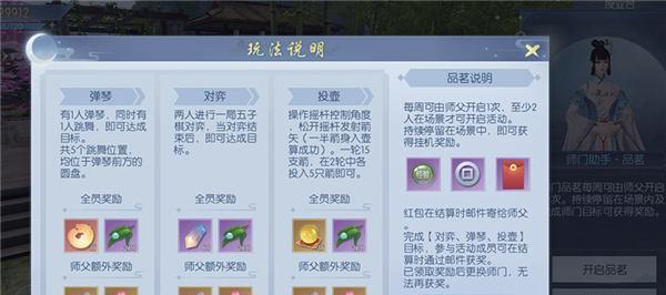 浮生为卿歌怎么养皇子？皇子系统玩法攻略是什么？