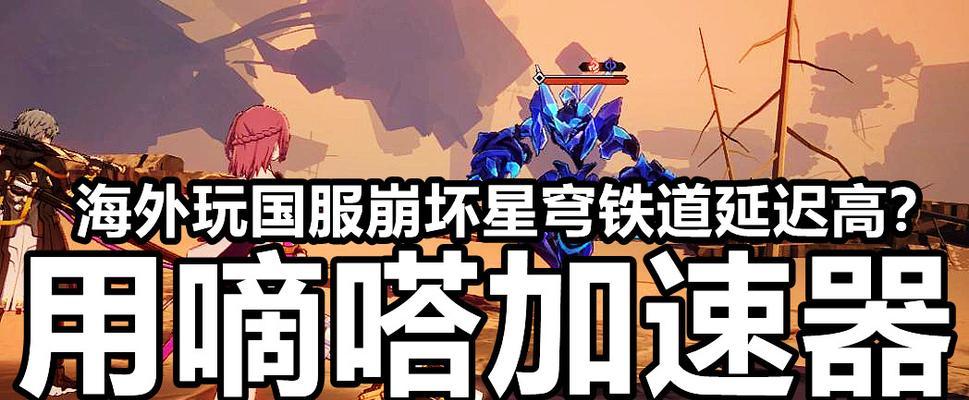 崩坏学园2游戏里世界排名奖励有哪些？排名奖励介绍有哪些？