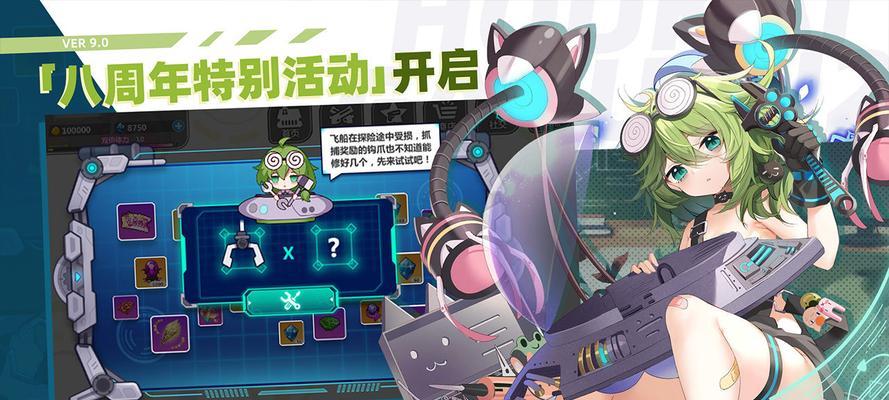 崩坏学园2游戏里世界玩法介绍是什么？里世界玩法介绍有哪些？