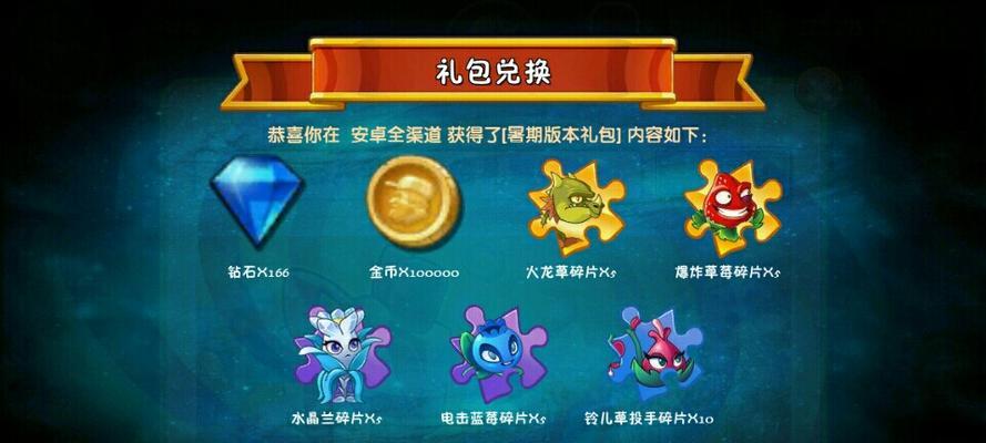 崩坏学园2游戏梅露可僵尸娘会在哪些关卡出现？僵尸娘出现关卡介绍有哪些？
