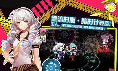 崩坏学园2游戏暖暖使魔介绍是什么？使魔介绍有哪些？