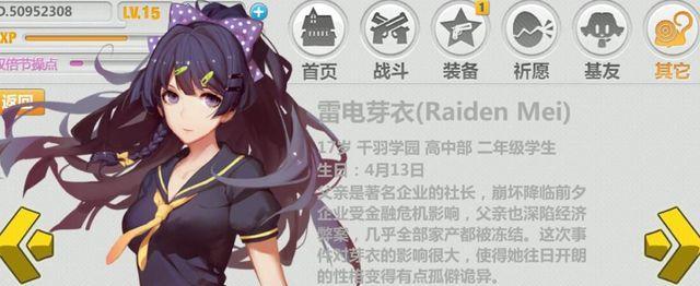 崩坏学园2游戏全部关卡经验值及物品掉落详情是什么？关卡详情介绍有哪些？